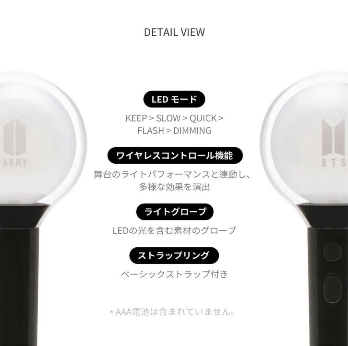 BTS ペンライト Ver 4 アミボム トレカ付 公式 新品未開封｜Yahoo