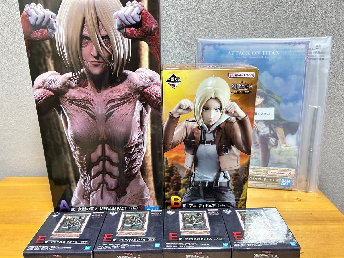 進撃の巨人一番くじ壁の外の世界 A賞女型の巨人 B賞アニレオンハート C