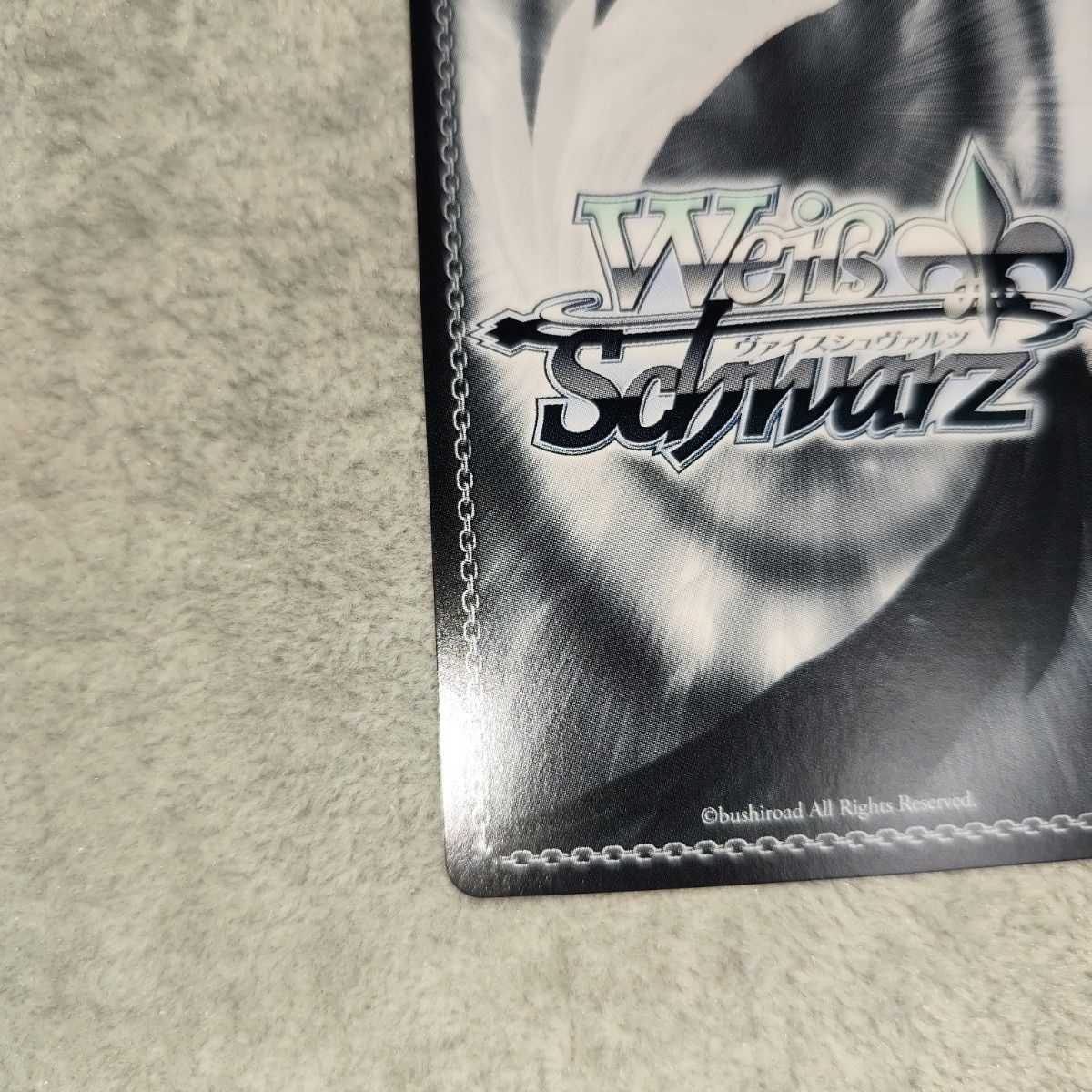 ヴァイスシュヴァルツ るろうに剣心 流浪人 緋村剣心 SP サイン｜Yahoo