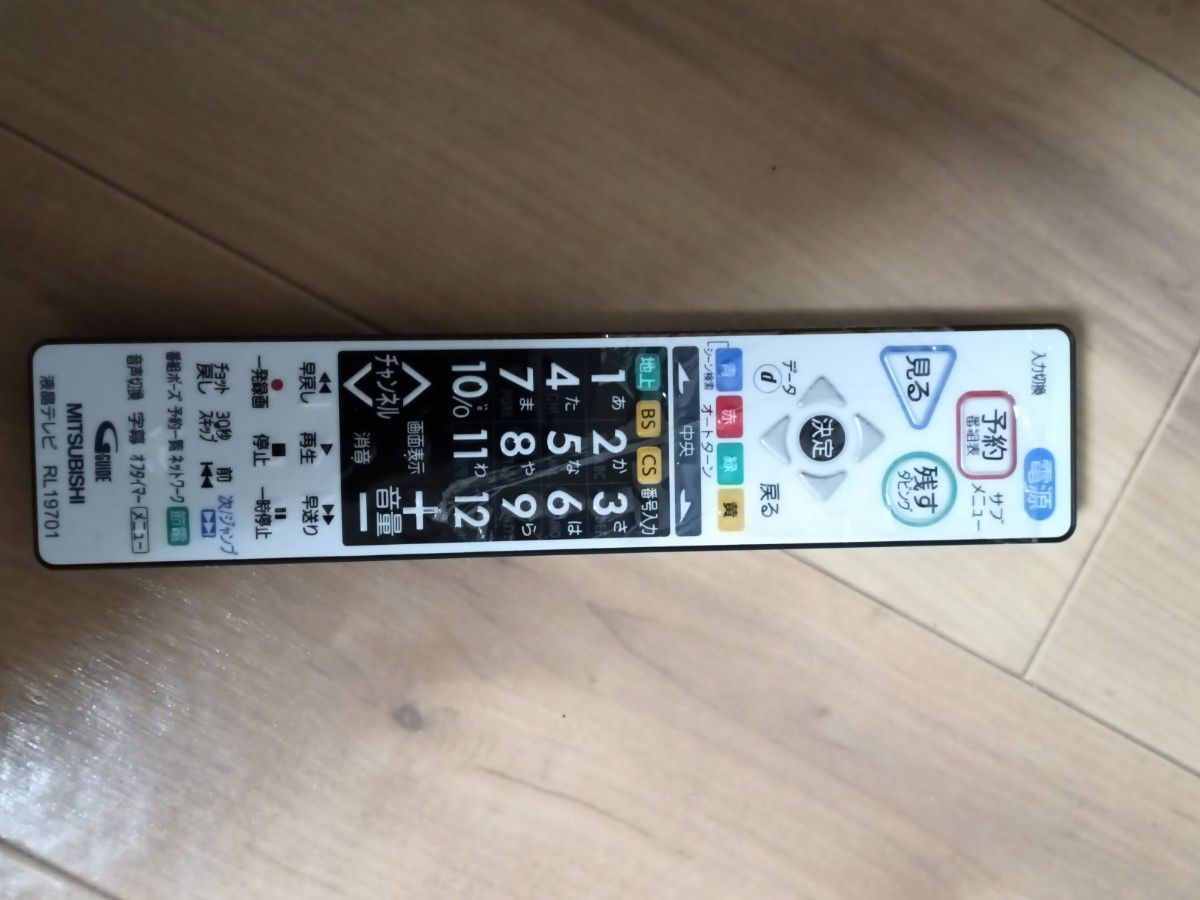 MITSUBISHI LCD-40BHR35 40インチ液晶テレビ おそらく2013年製｜Yahoo