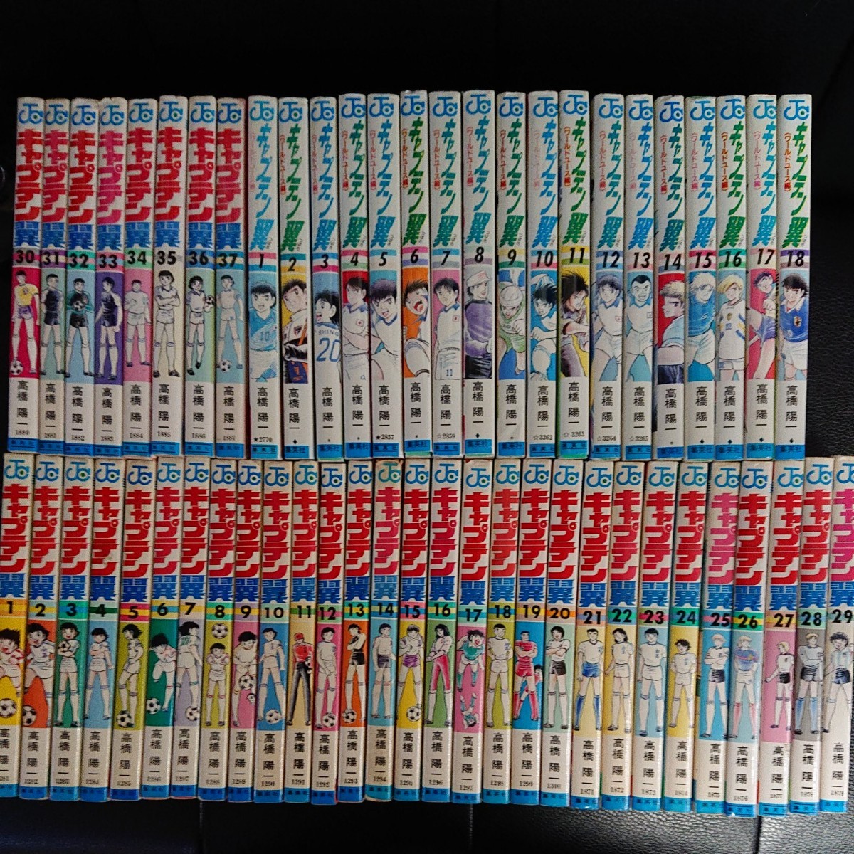 キャプテン翼 全37巻＋ワールドユース編 全18巻｜Yahoo!フリマ（旧