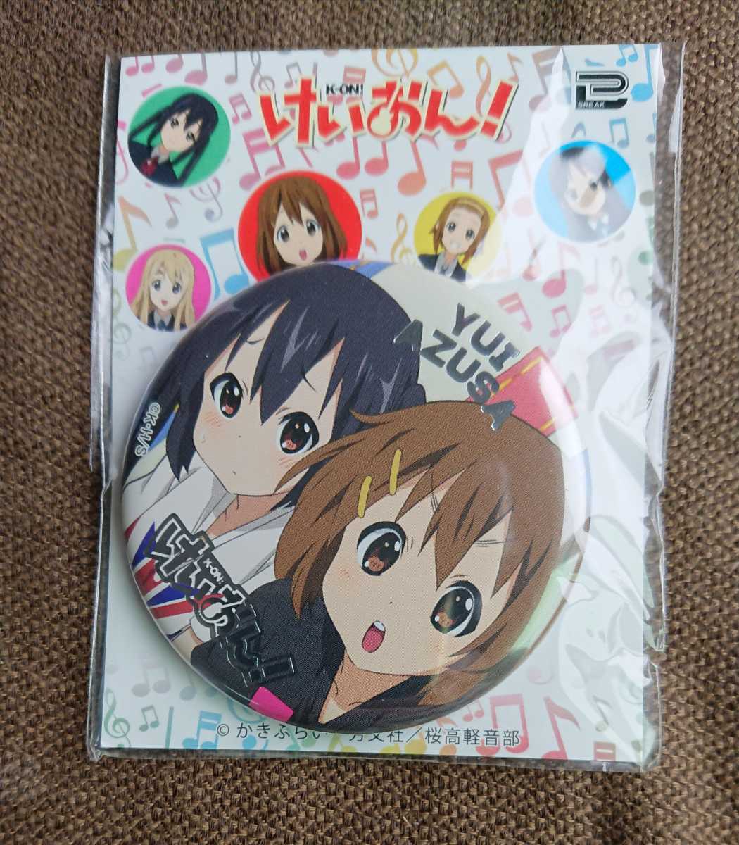 Yahoo!オークション - けいおん 箔押し 缶バッジ 平沢唯 中野梓