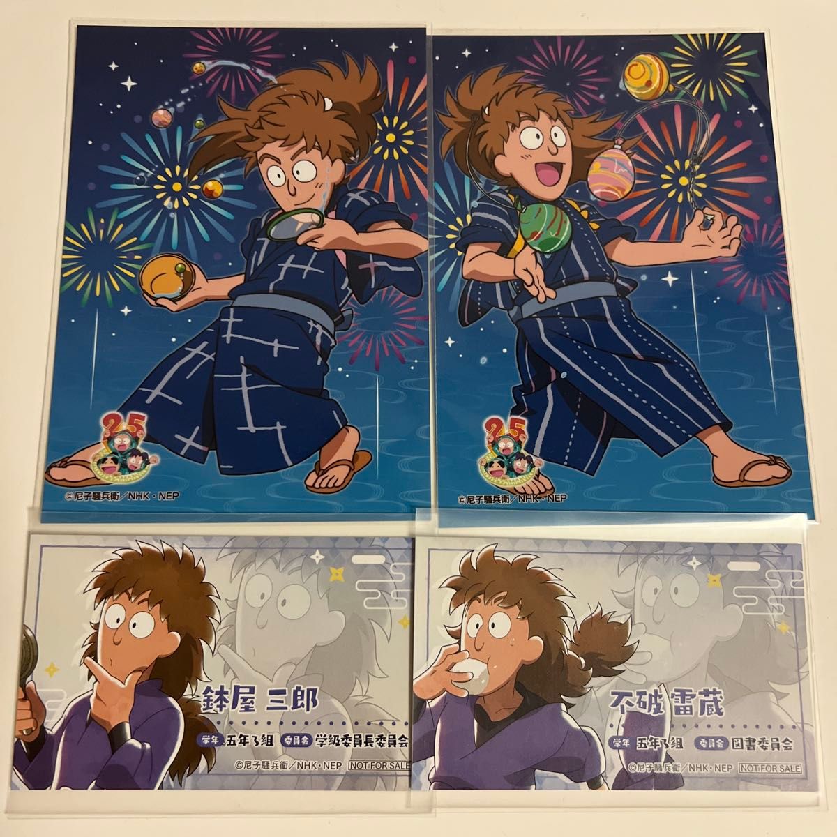 忍たま乱太郎 夏祭りの段 忍たまの朝は早いの段 不破雷蔵 鉢屋三郎