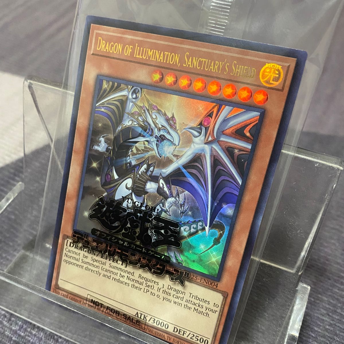 PSA10】Dragon of Illumination 日本選手権 プロモ Dragon of