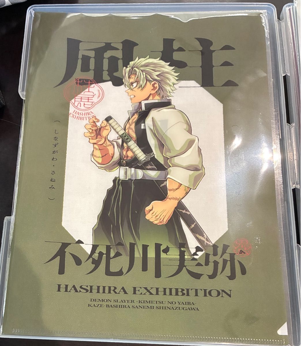 鬼滅の刃 不死川実弥 柱展 A2 ファブリックポスター 鬼滅の刃 柱展