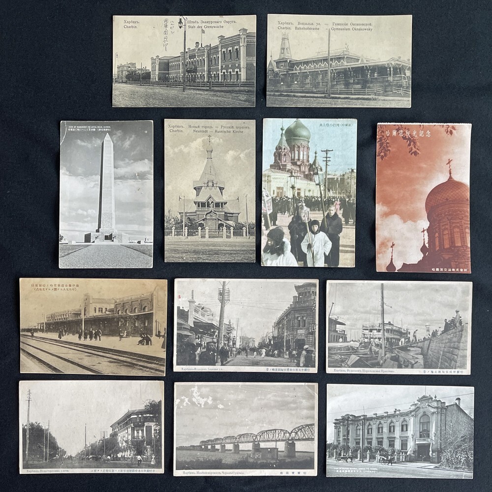 戦前 絵葉書 中国 南京の戦跡 16枚 タトウ付 軍事郵便はがき 南京城 防空壕