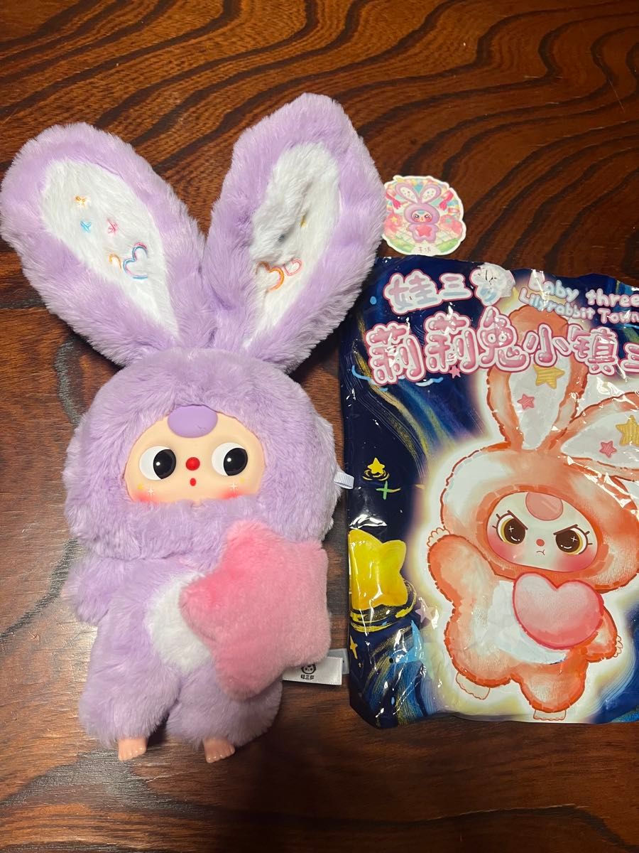 Baby Three ベビースリー リリーラビットタウン 3代目 紫 立ち耳