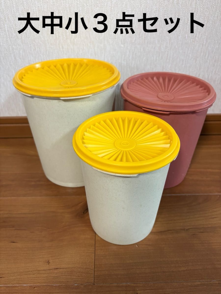 タッパーウェア Tupperware クイックシール イエロー サーモンピンク