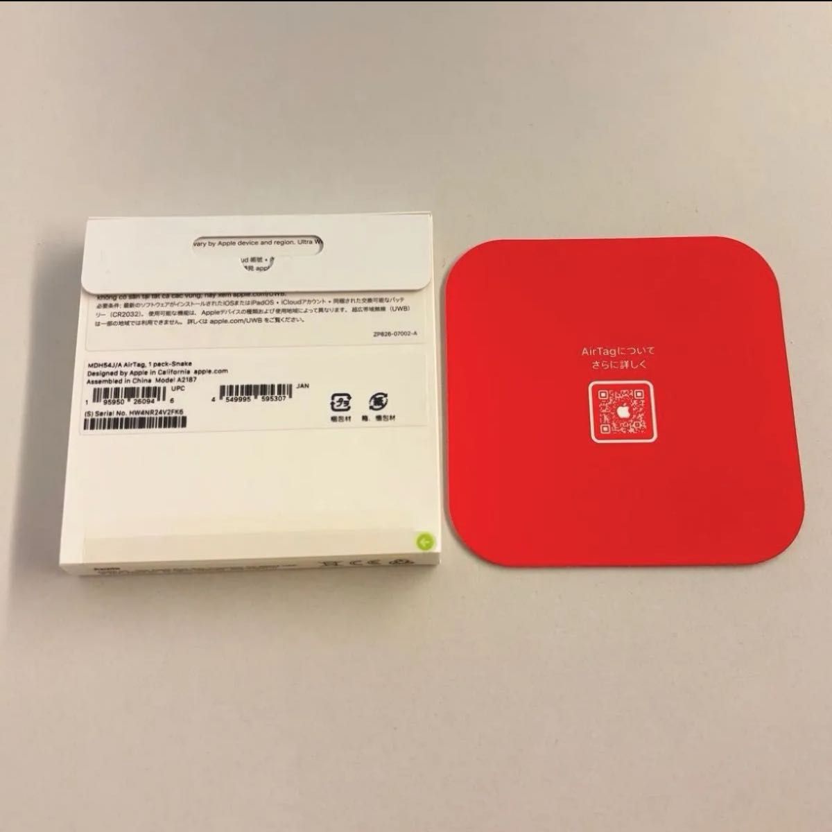 Apple AirTag エアタグ へび年『 限定販売』 巳年 干支【新品 未開封