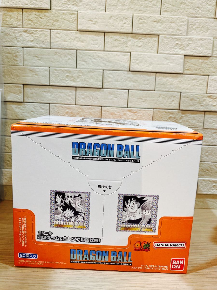 24時間以内発送】ドラゴンボール 40周年記念 シール ウエハース 未開封