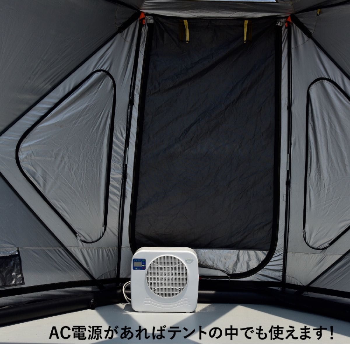 新品 保証書あり コイズミ ラクール 2025年製 車中泊 ポータブル