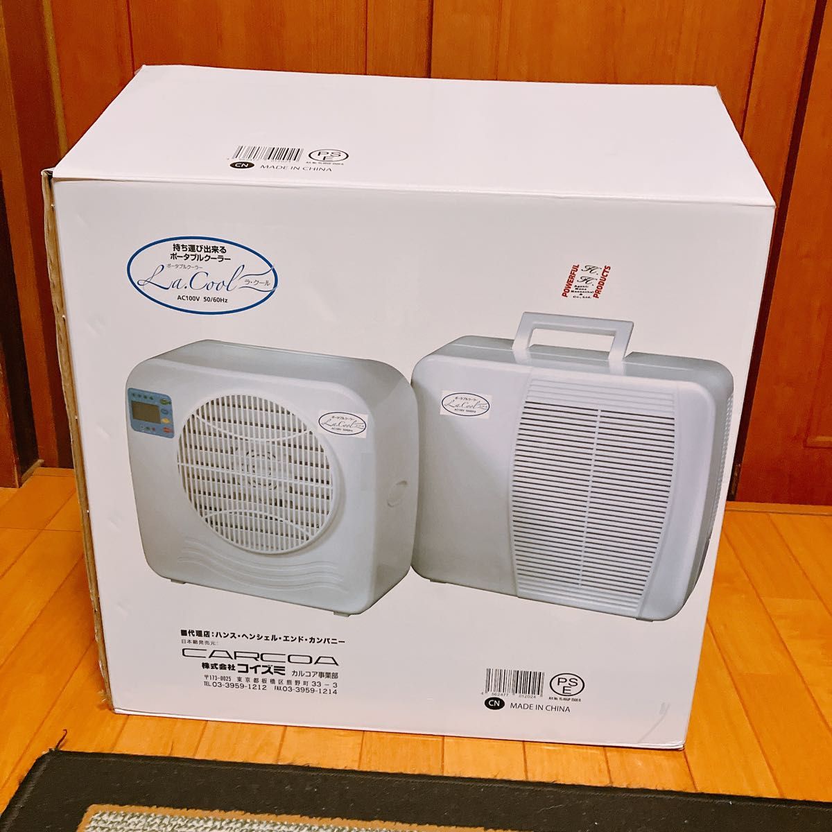 新品 保証書あり コイズミ ラクール 2025年製 車中泊 ポータブル