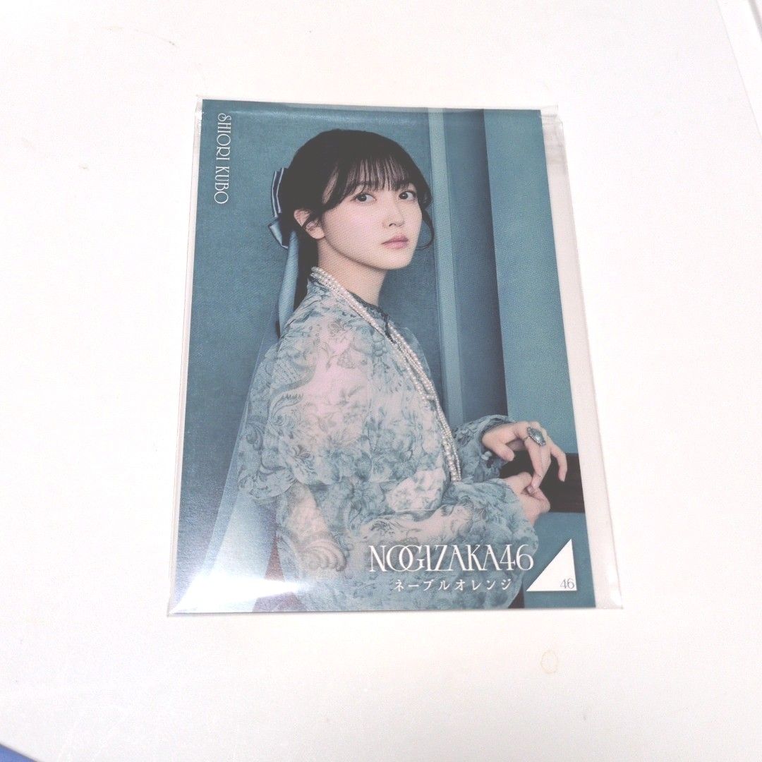 乃木坂46 久保史緒里 ポストカード2枚 ネーブルオレンジ・ここにはない