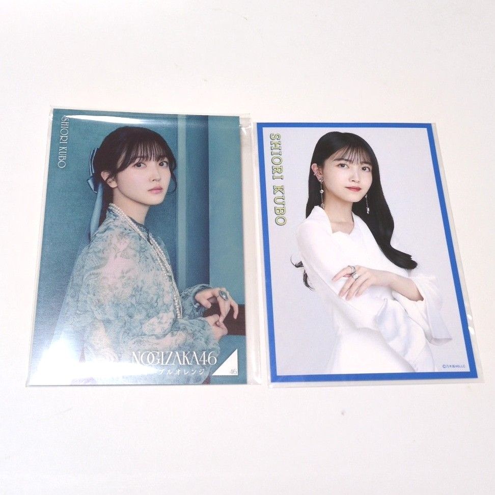 乃木坂46 久保史緒里 ポストカード2枚 ネーブルオレンジ・ここにはない