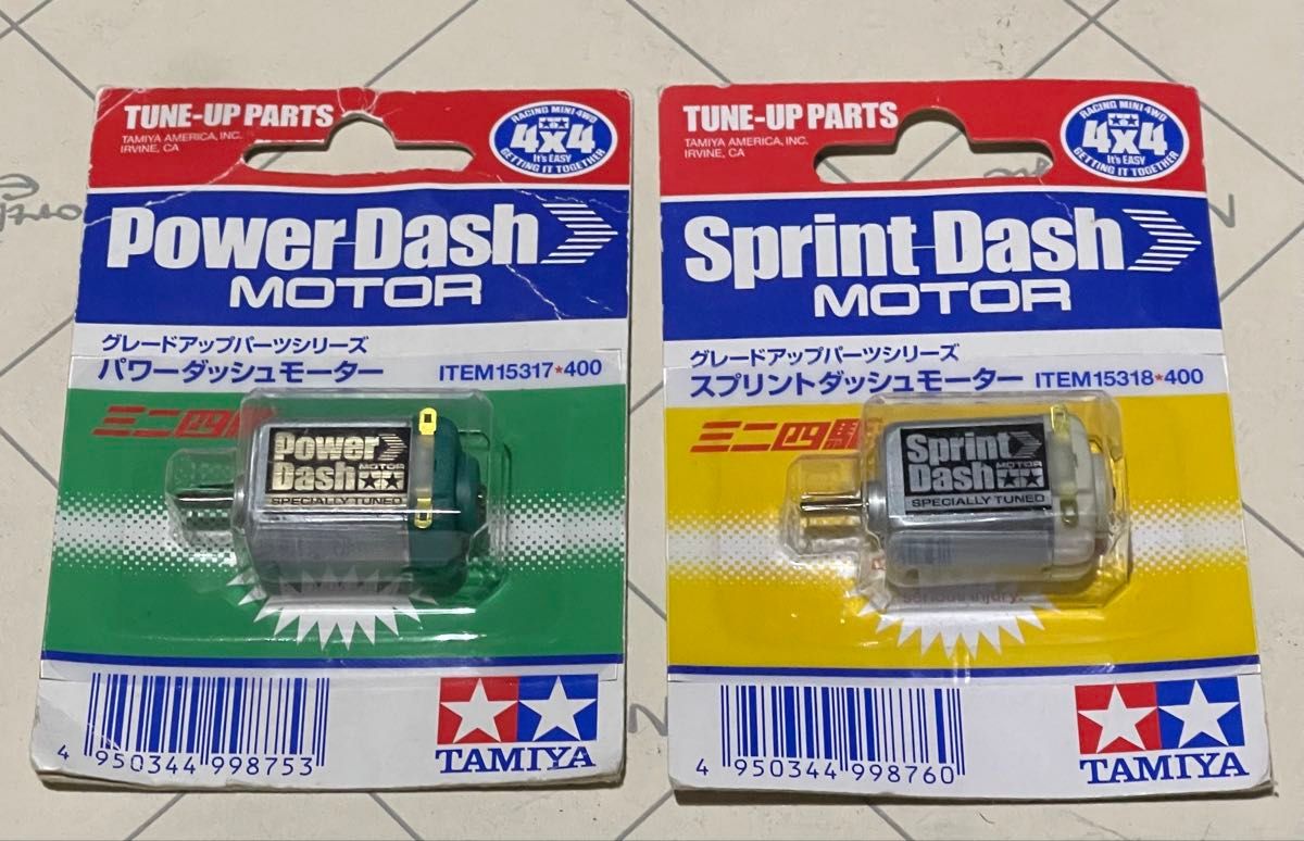 ミニ四駆 旧価格 スプリントダッシュ パワーダッシュモーター 旧価格