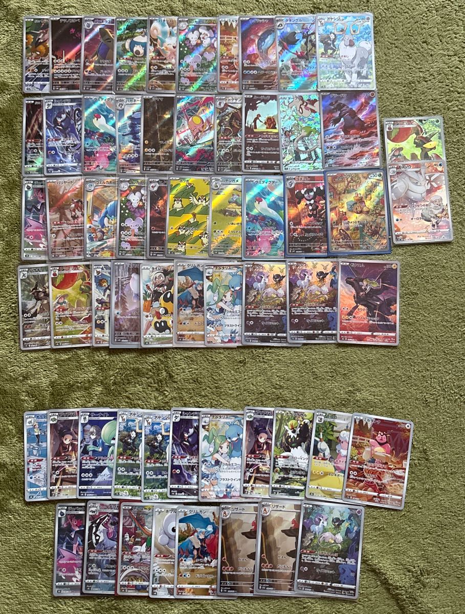ポケモンカード AR CHR まとめ売り｜Yahoo!フリマ（旧PayPayフリマ）