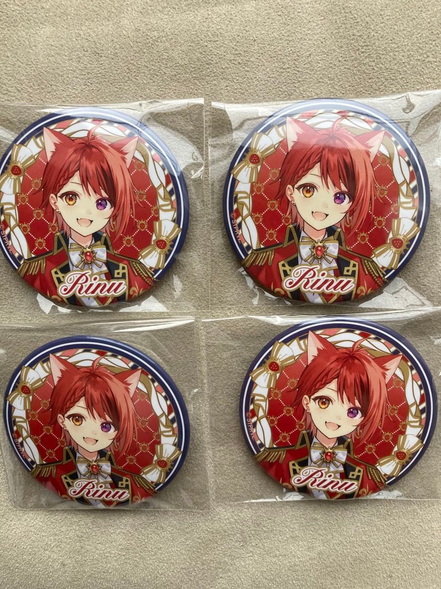 莉犬くん 2021ニューイヤー 缶バッジ80個セット 2026年最新】莉犬くん