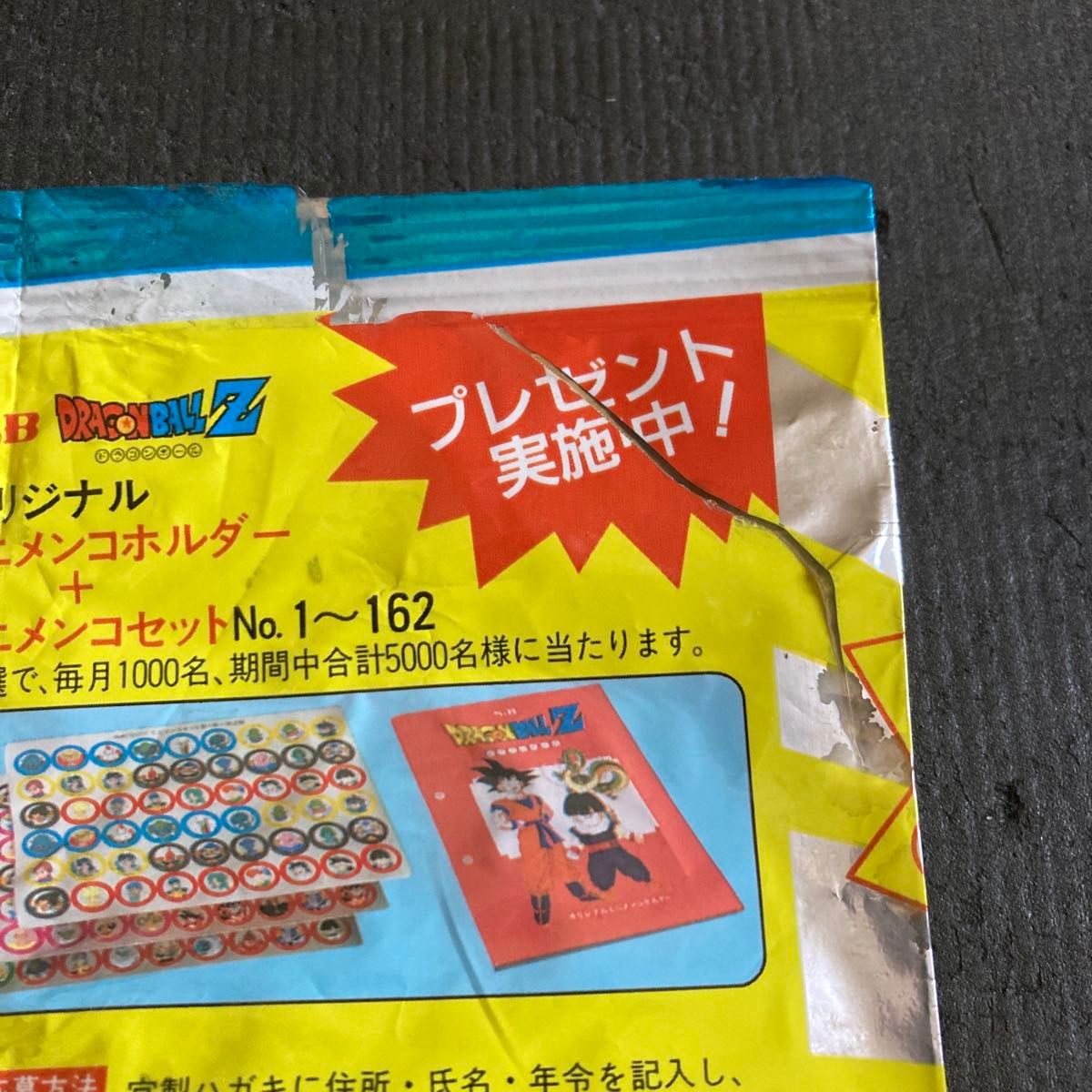 S&Bスナック ドラゴンボールZ コーンスナック ソース味スナック 袋のみ