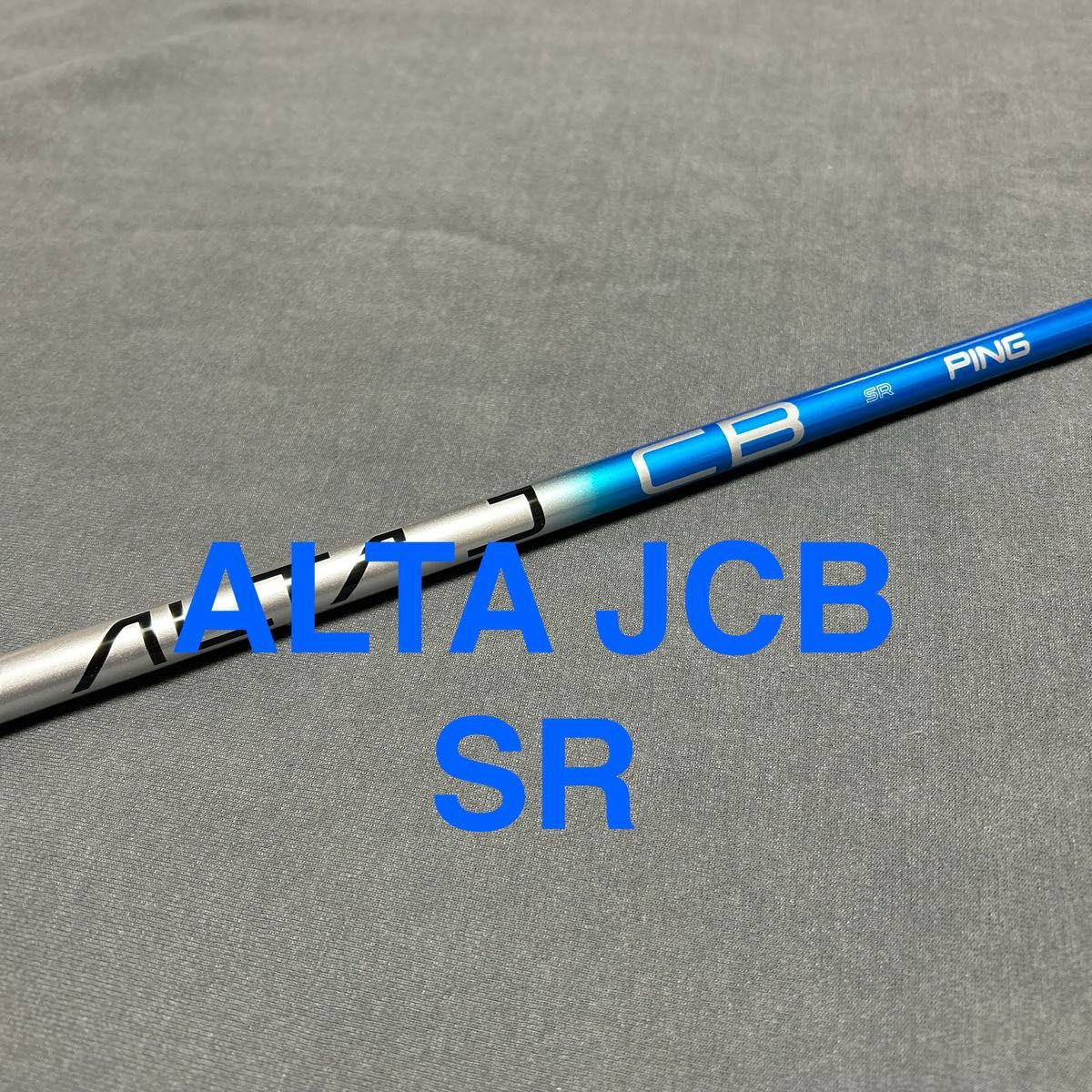 新品ピンG440 1W SR アルタ ブルー1W用 ドライバー用まとめ割り有り