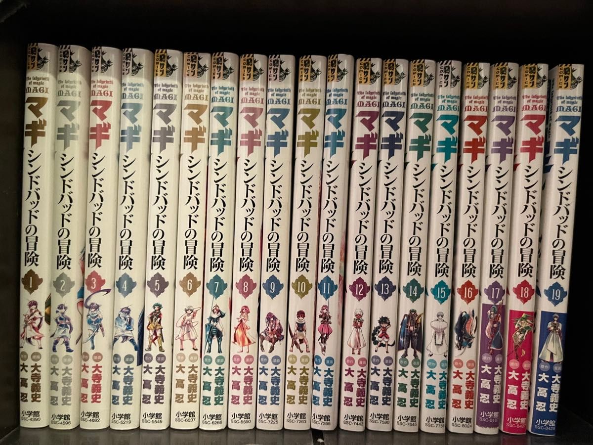 マギ 1〜37巻全巻セット+マギ シンドバッドの冒険 1〜19巻全巻セット+