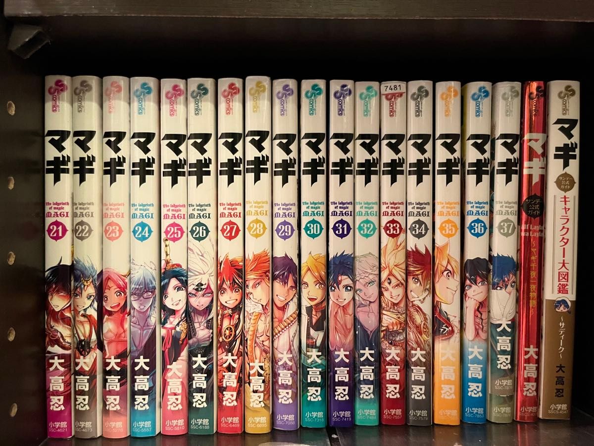 マギ 1〜37巻全巻セット+マギ シンドバッドの冒険 1〜19巻全巻セット+