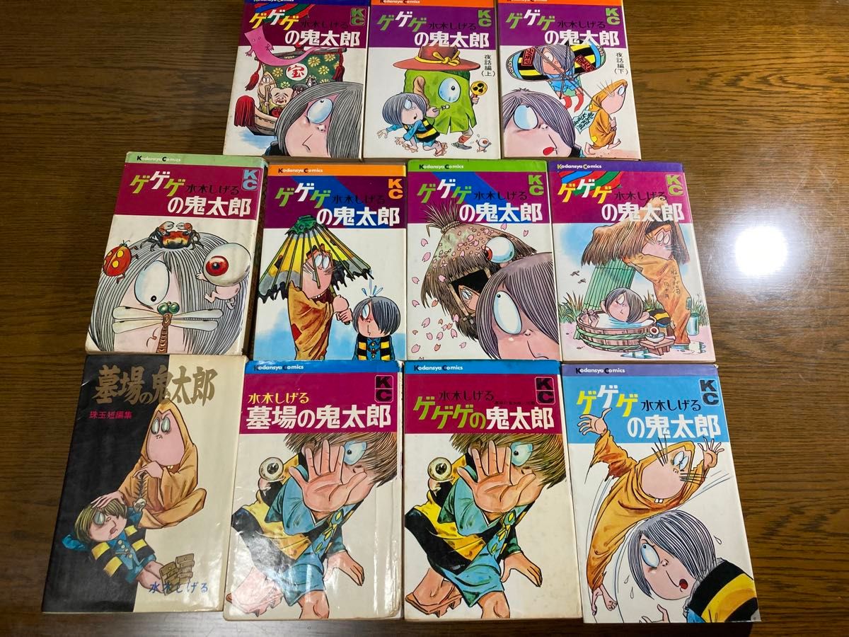 初期KC ゲゲゲの鬼太郎 全巻初版 水木先生サイン入り本など他…｜Yahoo
