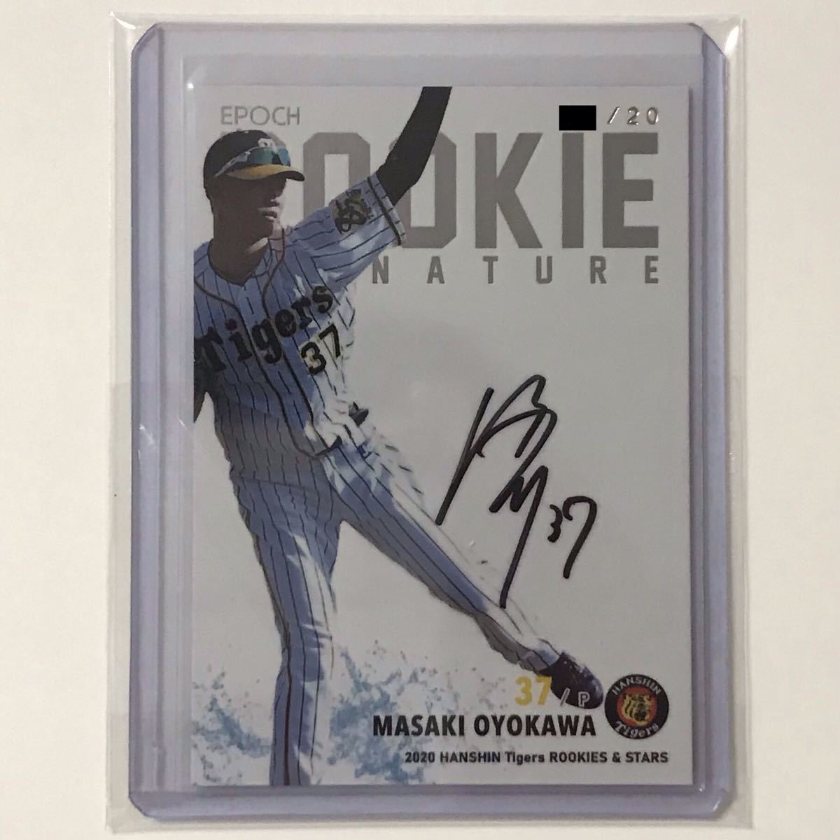 Yahoo!オークション - [及川雅貴] 20枚限定 直筆サインカード[EPOCH 20