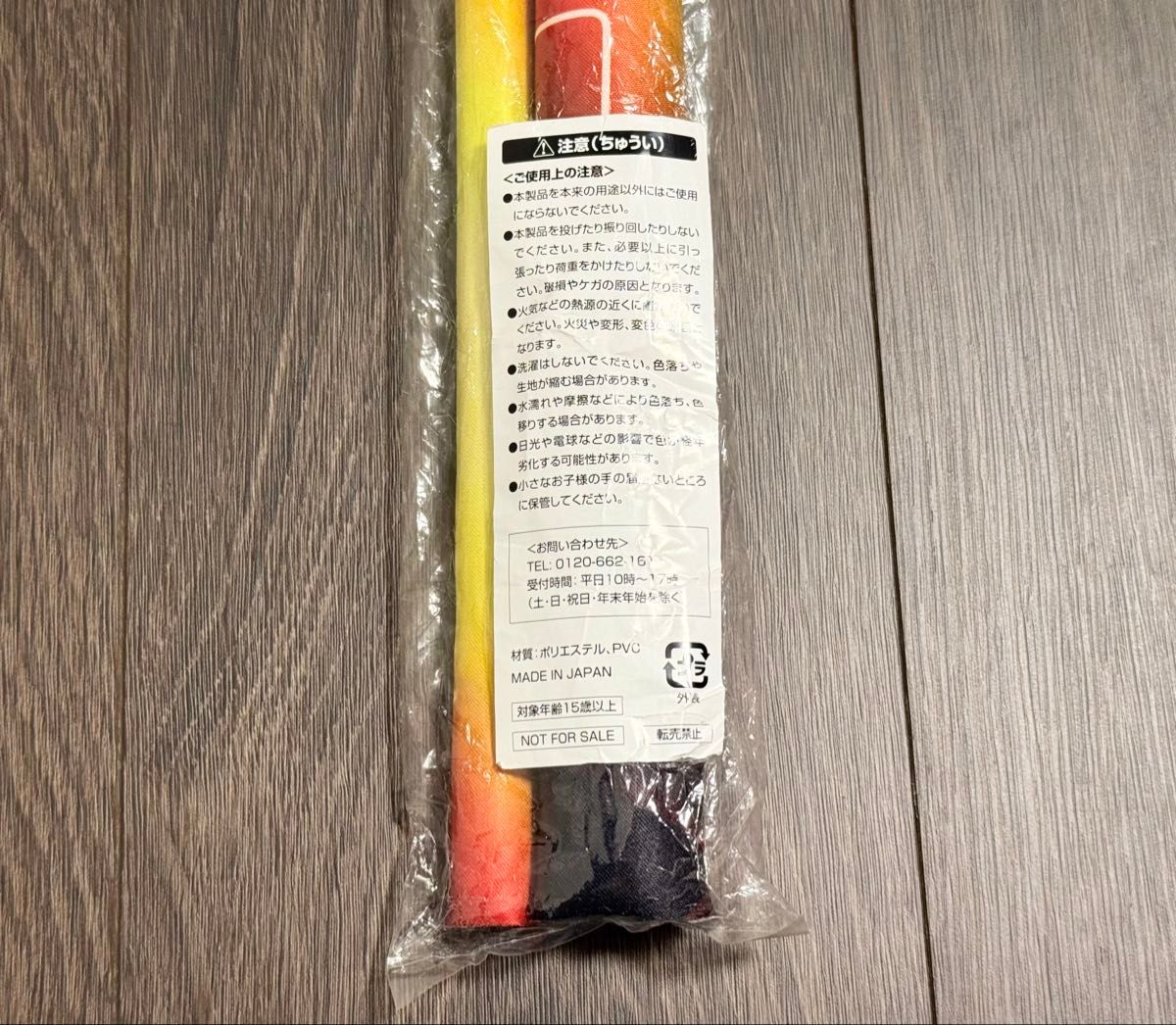 ホロライブ 星街すいせい×牛角キャンペーン 29名限定 描き下ろし 等身