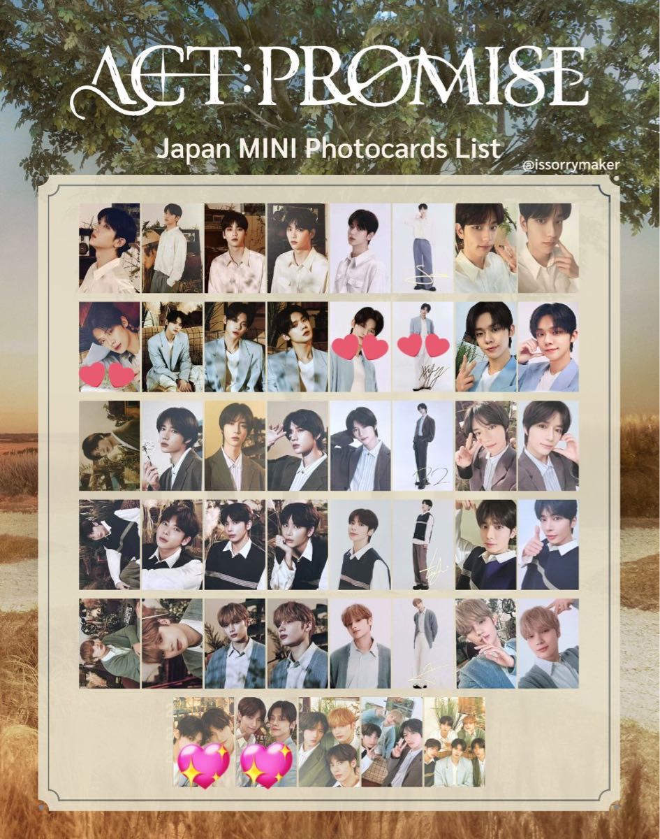 txt トゥバ act promise FC特典会場トレカ テヒョン｜Yahoo!フリマ（旧