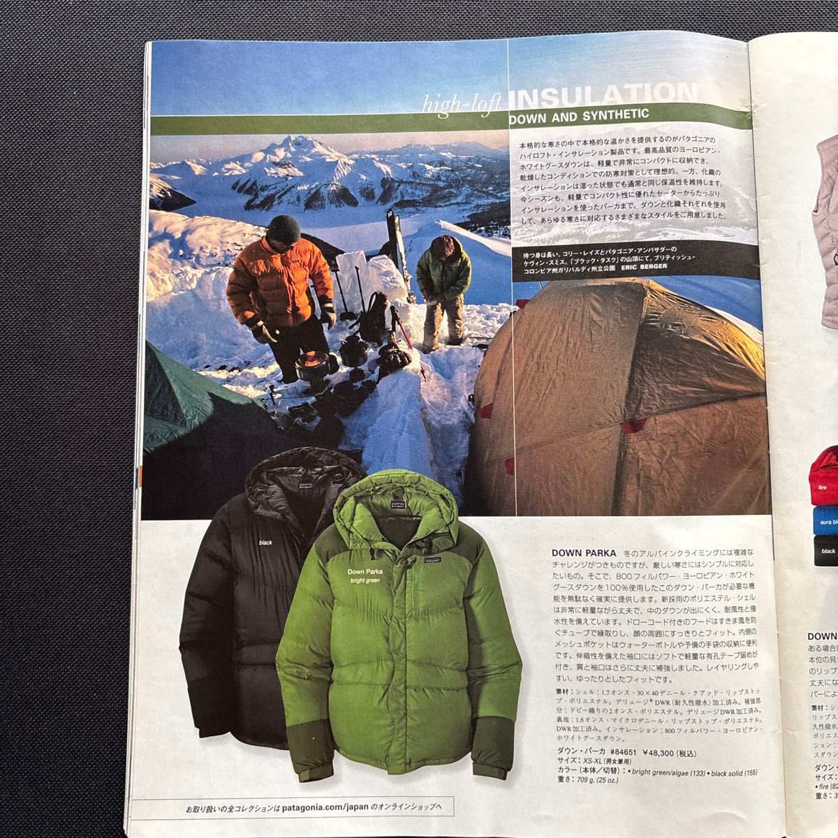 Patagonia HEART OF WINTER 2006 パタゴニア カタログ｜Yahoo!フリマ