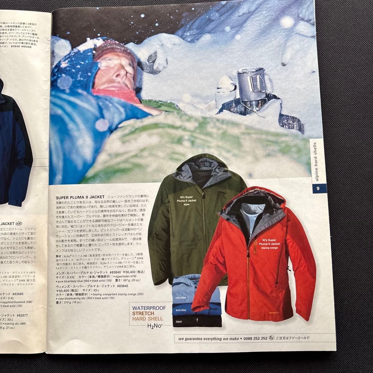 Patagonia HEART OF WINTER 2006 パタゴニア カタログ｜Yahoo!フリマ