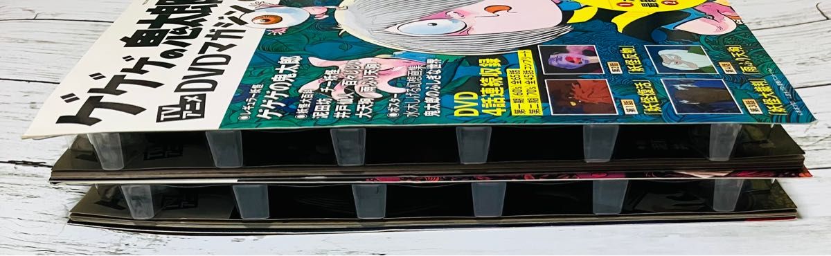新品 未使用】ゲゲゲの鬼太郎 TVアニメ DVDマガジン 第一巻 第二巻 2本