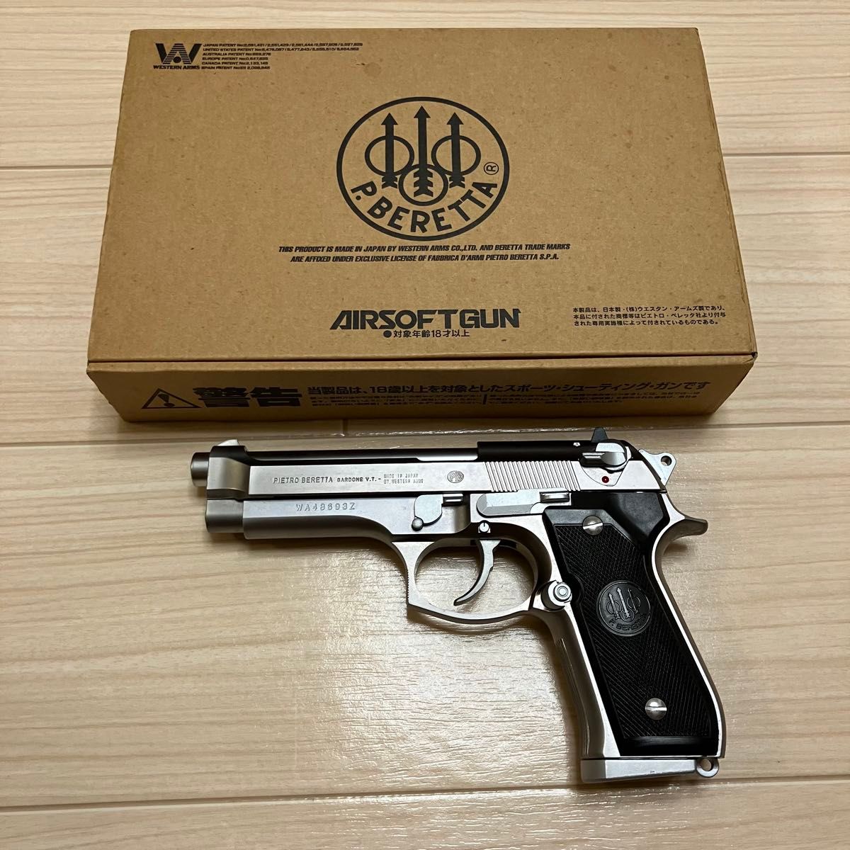 ウエスタンアームズ ベレッタM92FS アイノックス ガスガン ASGK 現状品