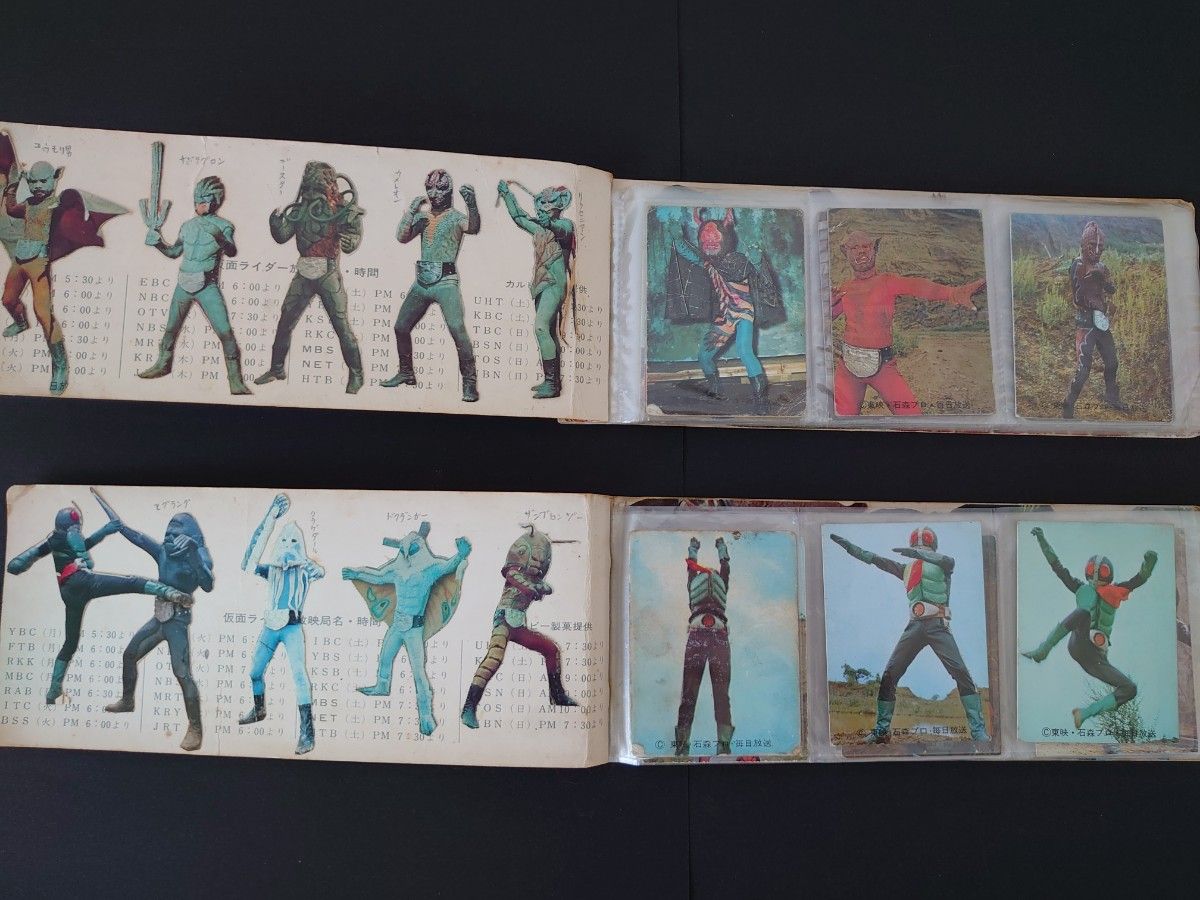 仮面ライダーカード 初代 まとめ売り 旧カルビー仮面ライダースナック
