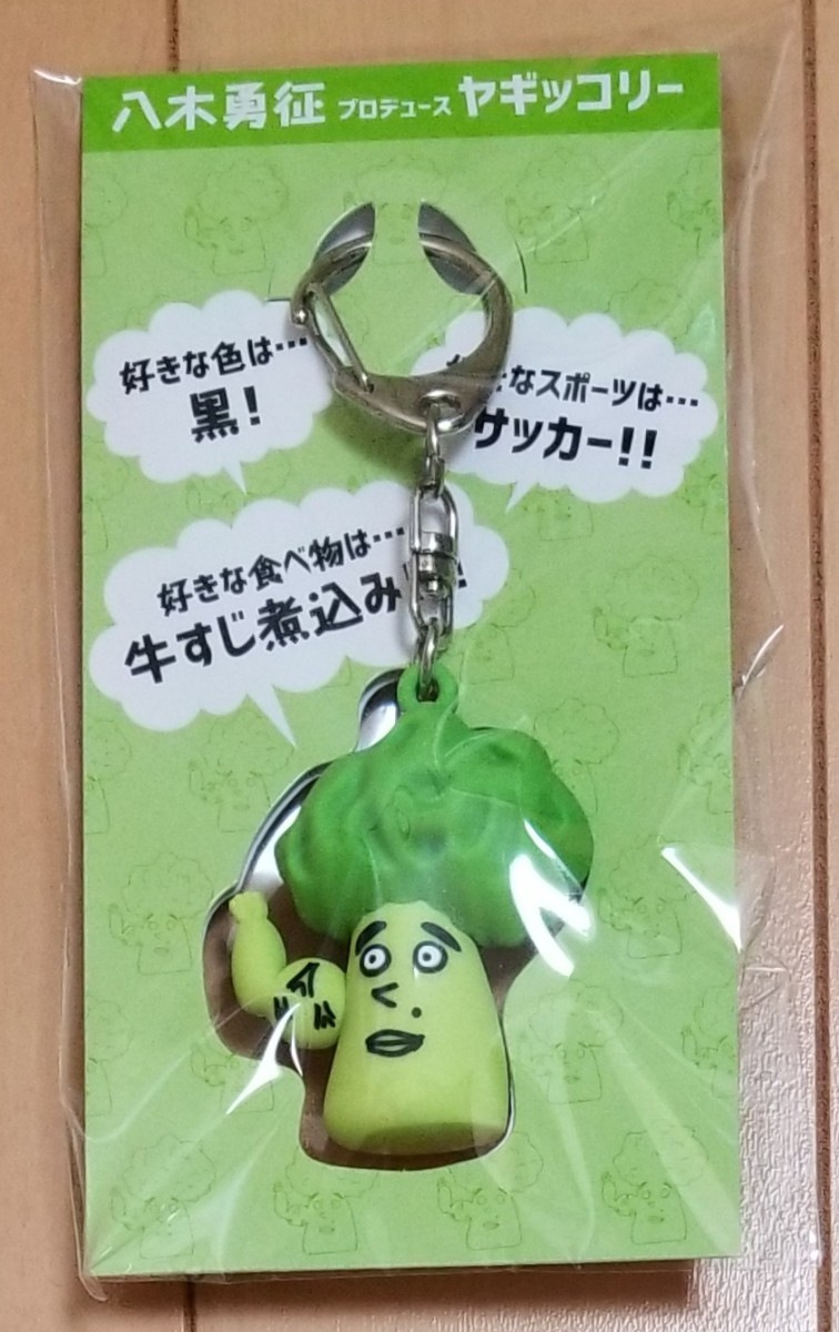 ヤギッコリー FANTASTICS 八木勇征 メンプロ EXILE TRIBE｜Yahoo