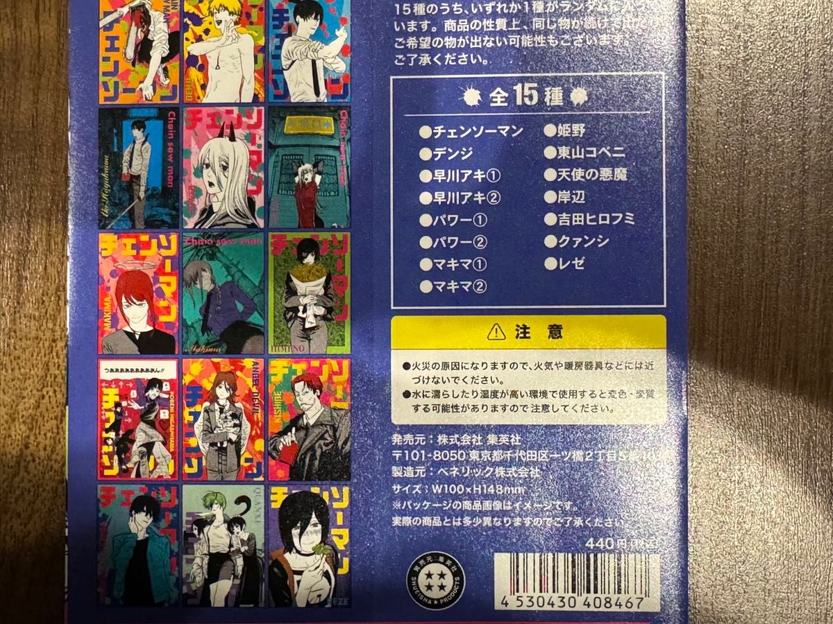 チェンソーマン ギラギラポストカードコレクション全15種コンプセット