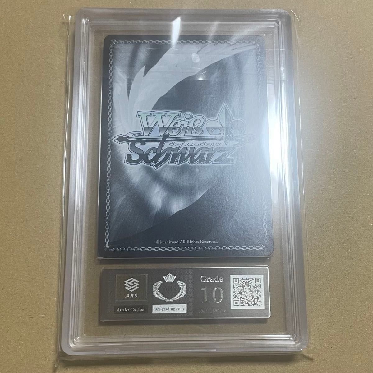 ヴァイスシュヴァルツ BGS10 共に戦場へ レーナ SP サイン 【公式通販】