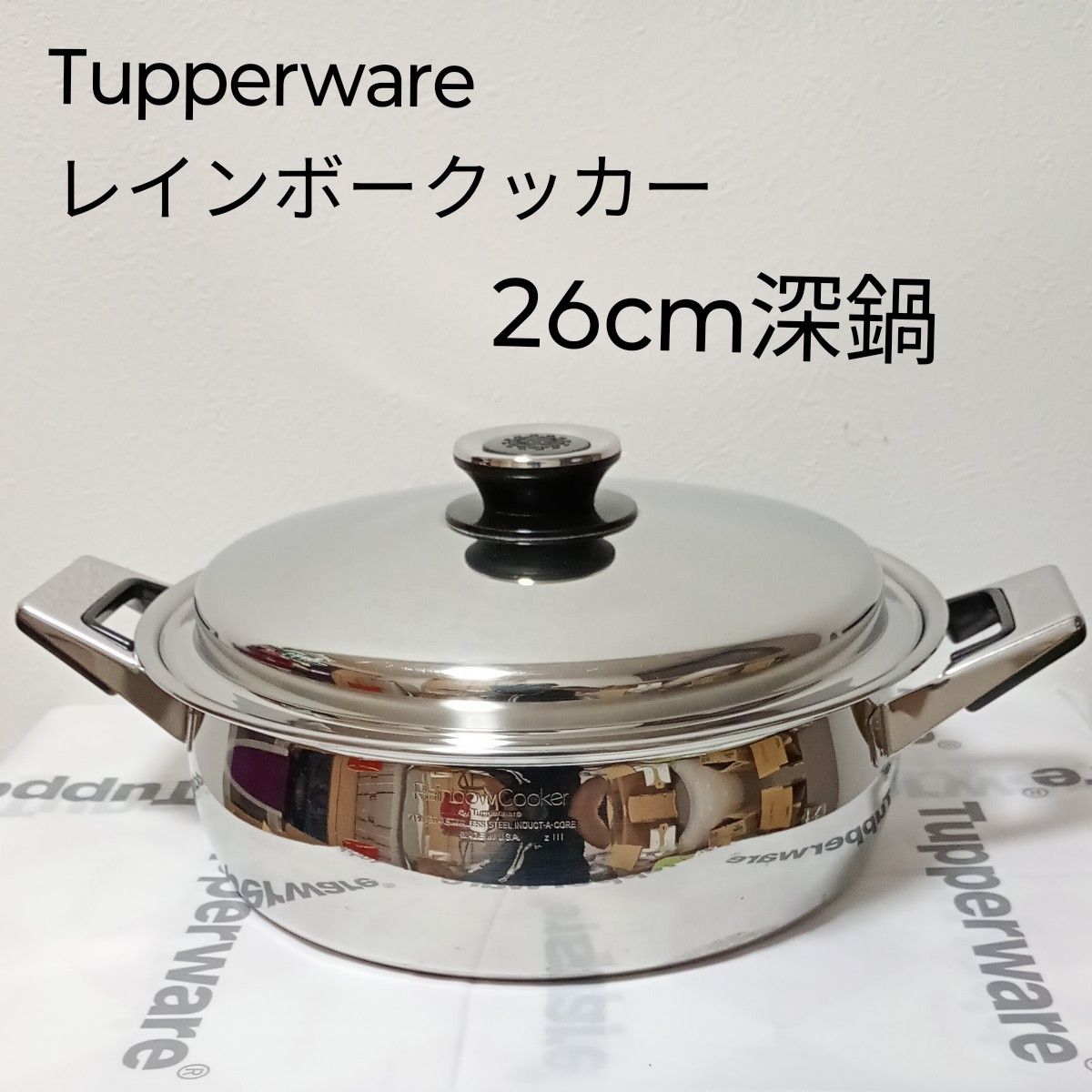 Tupperware レインボークッカープレミアム26cm深鍋 中古｜Yahoo!フリマ