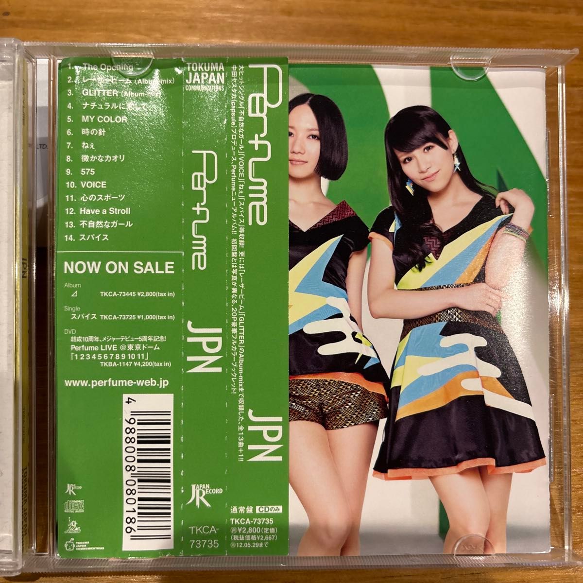 Perfume／JPN｜Yahoo!フリマ（旧PayPayフリマ）