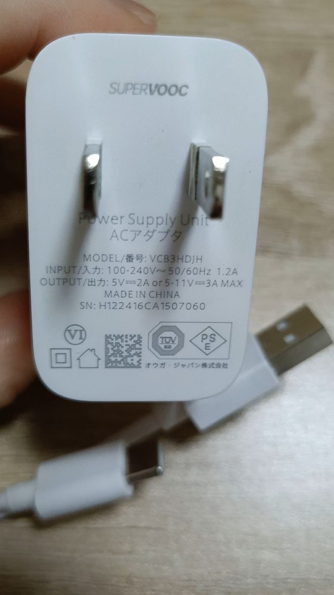 未使用 OPPO Reno3A 付属品充電器｜Yahoo!フリマ（旧PayPayフリマ）