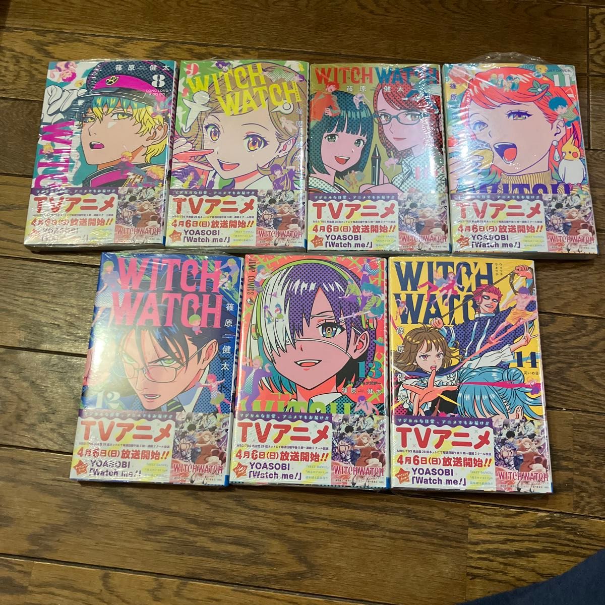 ウィッチウォッチ漫画全巻セット｜Yahoo!フリマ（旧PayPayフリマ）