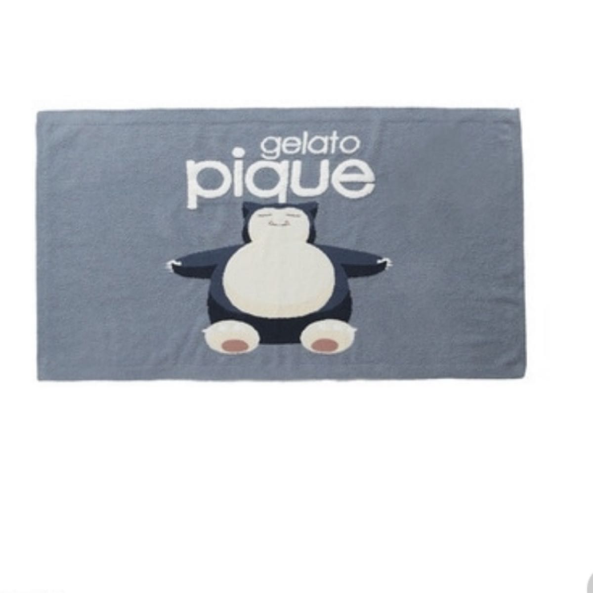 ジェラートピケ ポケモン カビゴン ぶらん ブランケット｜Yahoo!フリマ