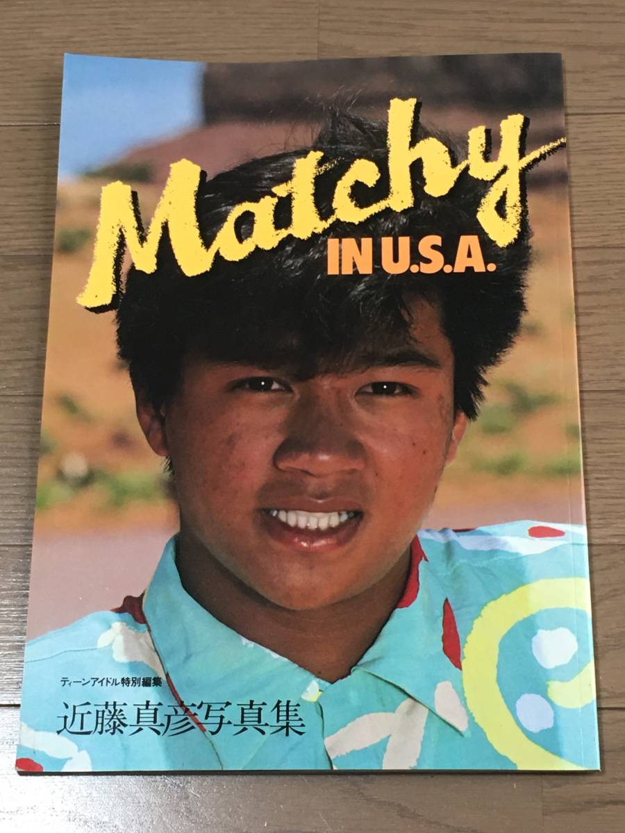 Yahoo!オークション - 近藤真彦 写真集 Matchy IN USA マッチ ティー