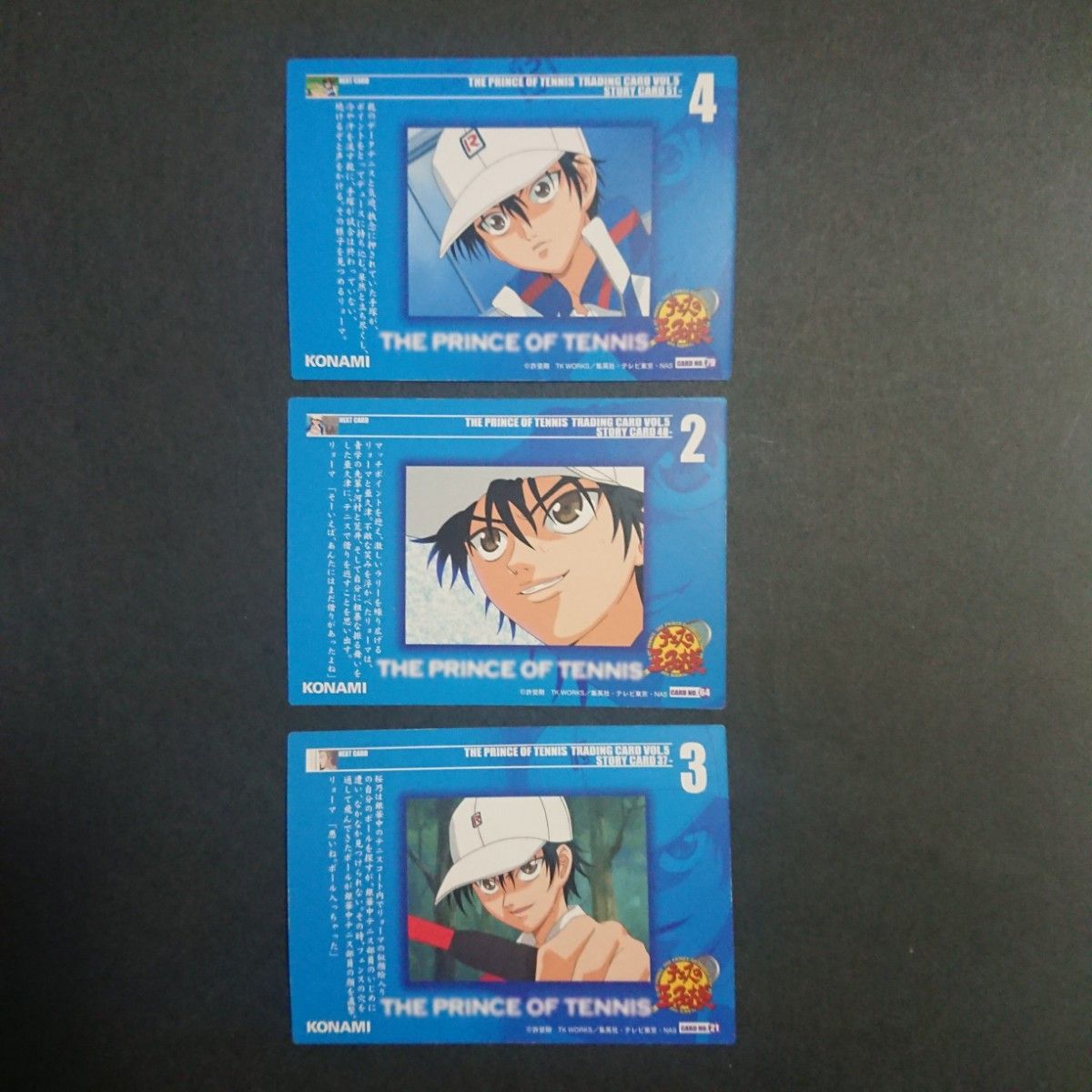 テニスの王子様 トレーディングカードvol 2-5 越前リョーマ青学