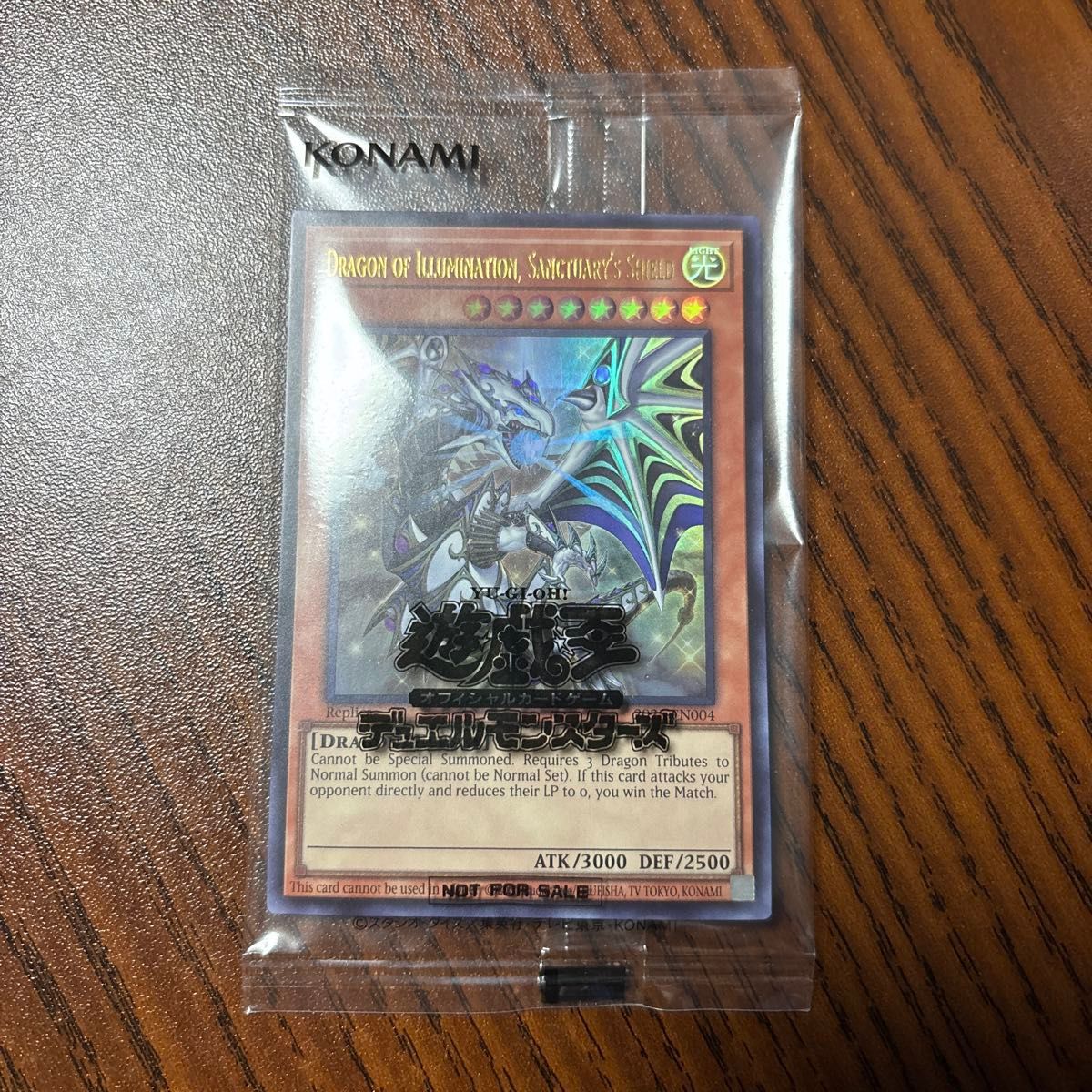 PSA10】Dragon of Illumination 日本選手権 プロモ Dragon of