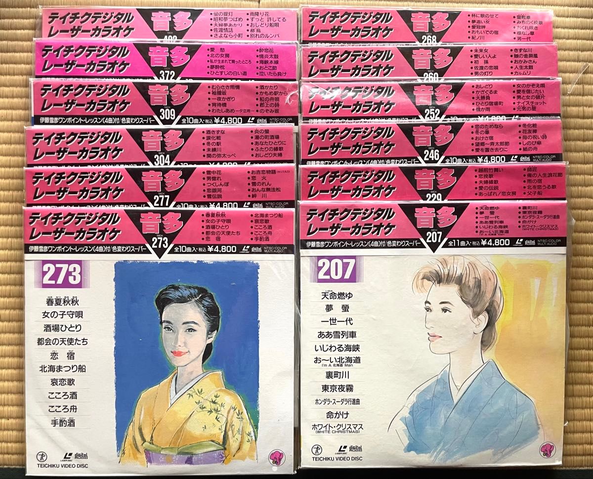 レーザーカラオケ 120曲以上 レーザーディスク まとめ売り｜Yahoo