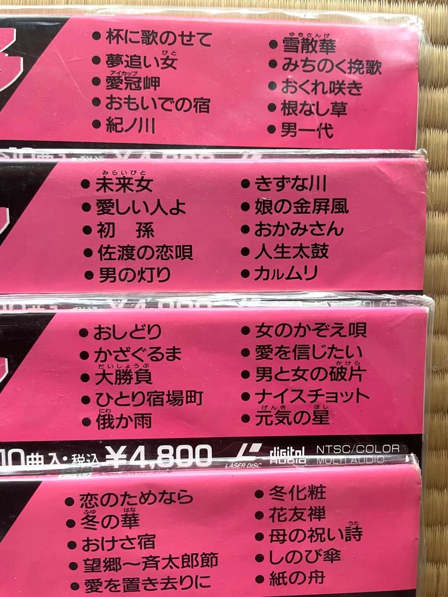 レーザーカラオケ 120曲以上 レーザーディスク まとめ売り｜Yahoo
