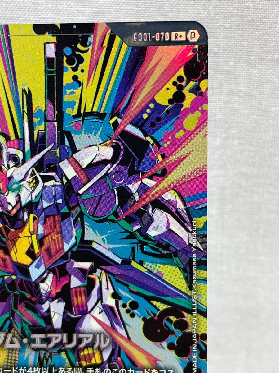 GCG ガンダムカードゲーム ガンダム・エアリアル パラレル G001-070
