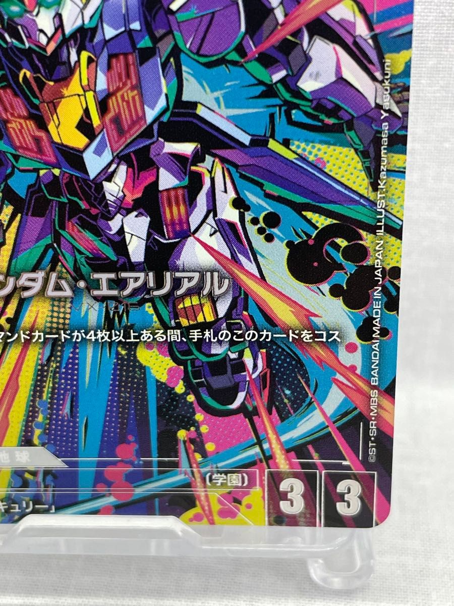 GCG ガンダムカードゲーム ガンダム・エアリアル パラレル G001-070