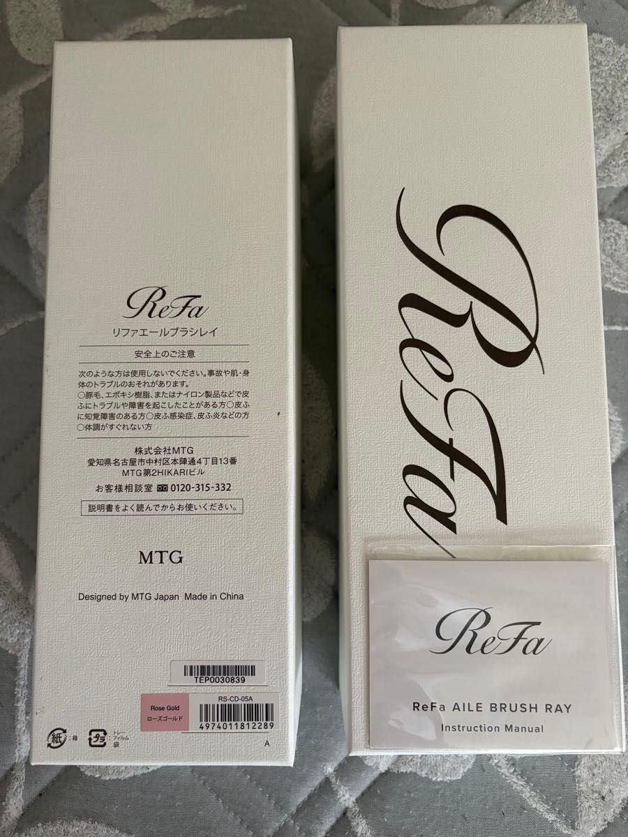 Refa エールブラシレイ 未使用品｜Yahoo!フリマ（旧PayPayフリマ）